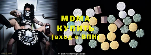 MDMA Premium VHQ Баксан