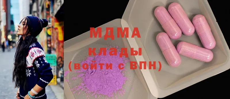 кракен   Гуково  MDMA Molly  как найти наркотики 